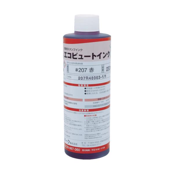 マーキングマン 実業用消し印インキ「エコビュートインク」#207赤250ml 207R03