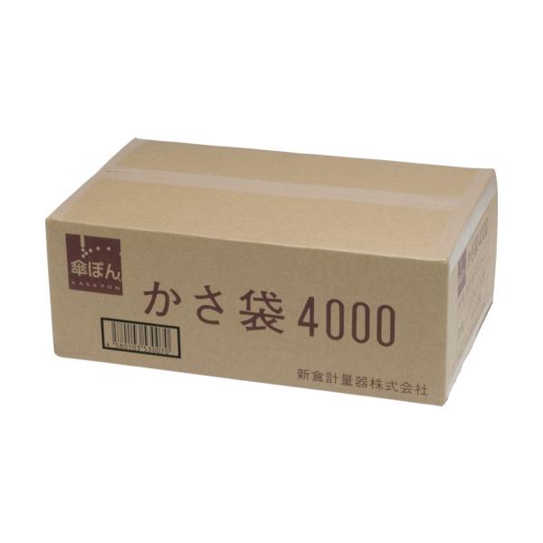 ニイクラ 傘ぽん 長傘専用袋 1箱4000枚入 KPH-4000