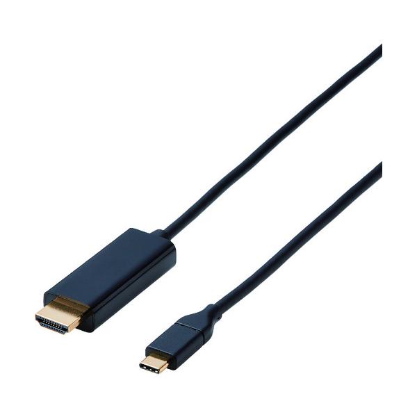 ELECOM USB Type-C用HDMI変換ケーブル CAC-CHDMI10BK