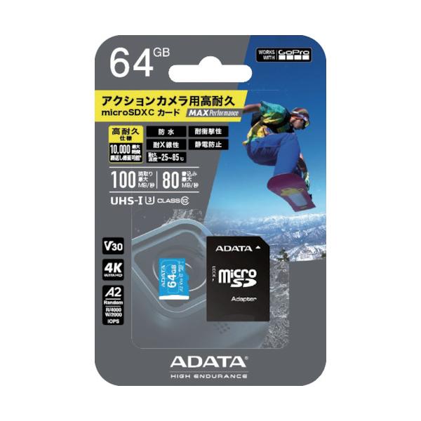 タジマモーター MAX Performance MicroSD 64GB ADTAG-64G≪在庫限り≫