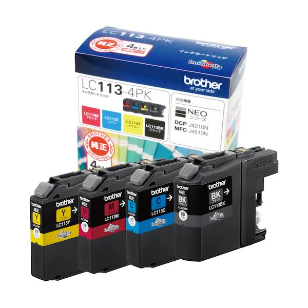brother インキ薬莢 LC113-4PK 4色容器に並べる LC113-4PK