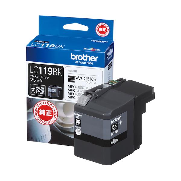 brother インクカートリッジ LC119BK ブラック LC119BK