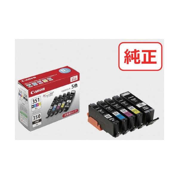 キヤノン インクタンク BCI-351XL+350XL/5MP(BK/C/M/Y) BCI-351XL+350XL/5MP｜工具の楽市