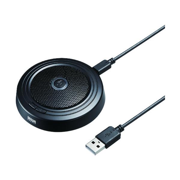 SANWA WEB円卓会議高感じやすさUSBマイクロホン MM-MCUSB33
