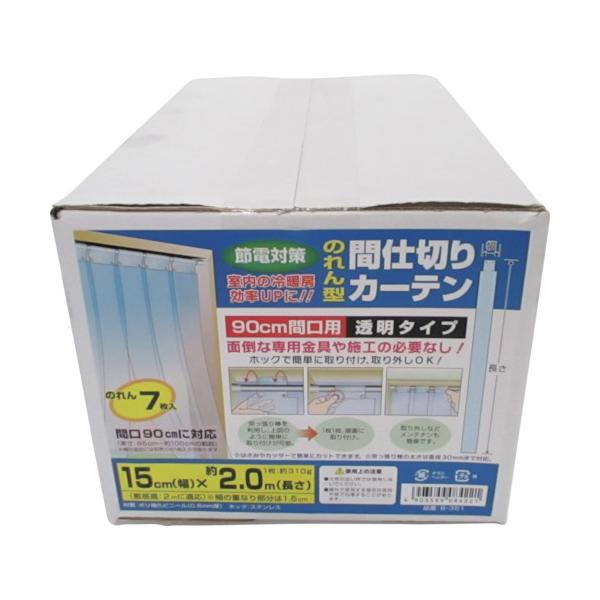 ユタカメイク のれん型中仕切り覆い布 澄み切った手合い 15cmx約2m (1袋(箱)\u003d7枚入) B-351