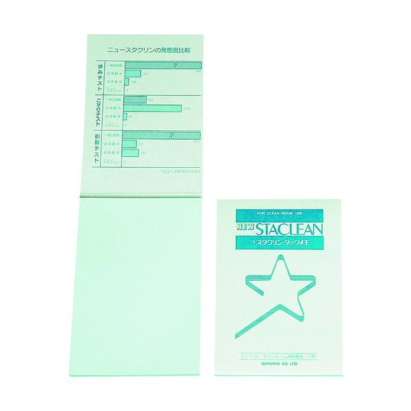 桜井 スタクリンタックメモ SCT50 50枚 30冊 SCT50
