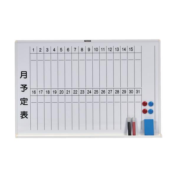 TRUSCO(トラスコ) スチール製ホワイトボード 月予定表・縦 白 600X900 WGL-222S-W｜工具の楽市 15,681円