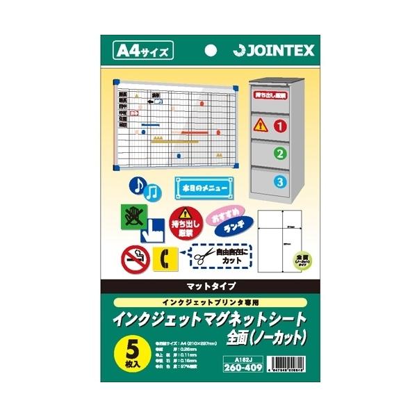 JTX 283701)IJマグネットシ-トA4 5枚X5冊 A182J5 A182J-5