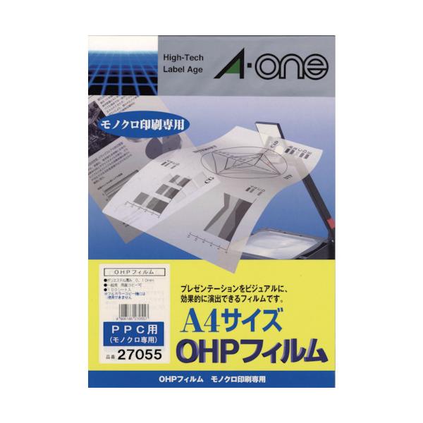 3M エーワン OHP写真フィルム PPC用 (100枚入) 27055