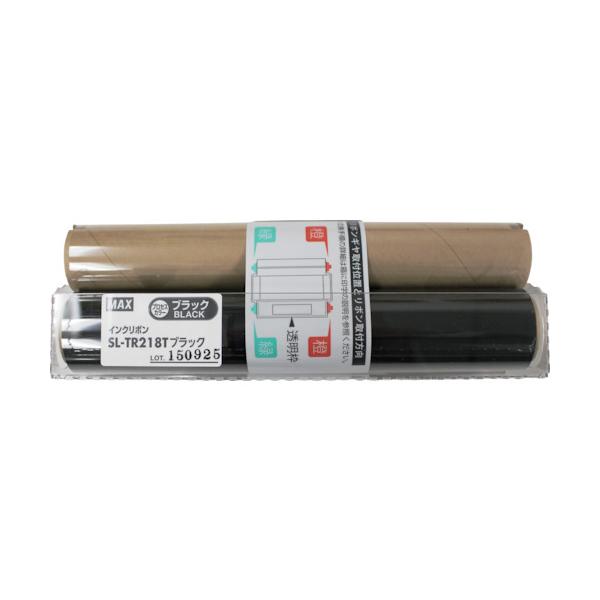 MAX ビーポップ CPM-200用プロセスカラーインクリボン(詰替用)SL-TR218Tブラック 50m巻 SL-TR218T