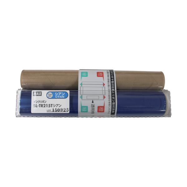 MAX ビーポップ CPM-200用プロセスカラーインクリボン(詰替用)SL-TR215Tシアン 50m巻 SL-TR215T