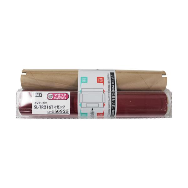 MAX ビーポップ CPM-200用プロセスカラーインクリボン(詰替用)SL-TR216Tマゼンダ 50m巻 SL-TR216T