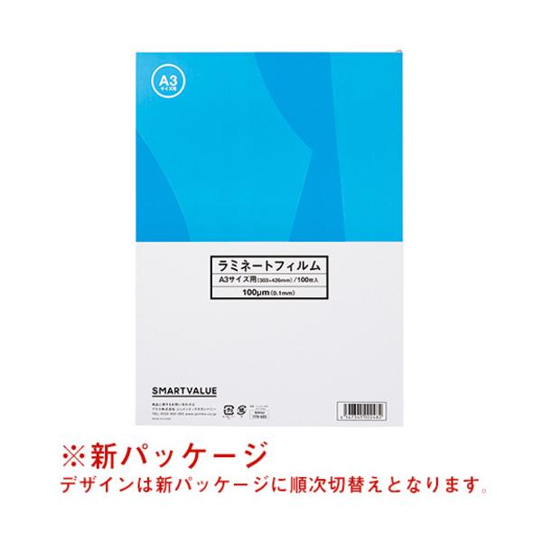 JTX 179625)ラミネートフィルム A3 100枚 K004J K004J
