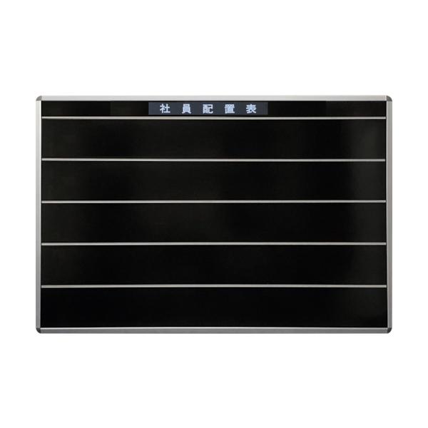 日本統計学機 社員申し合わせ表S190B S190B