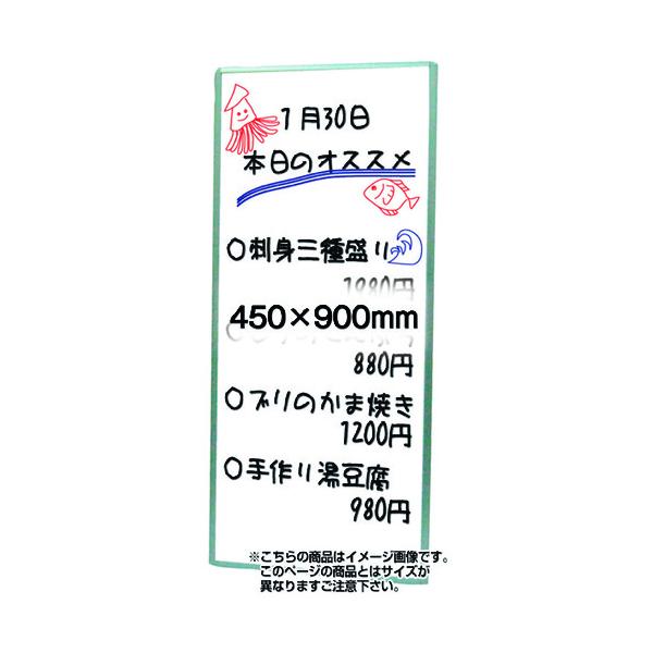 TOKISEI 枠付ホワイトボード 450×900mm WBW450X900