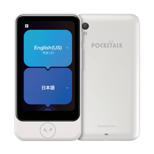 ソースネクスト POCKETALK S2 Plus 標準尺度 世界的メール交換(2年)付き添い人 白いこと PTS2P-W 0000347940