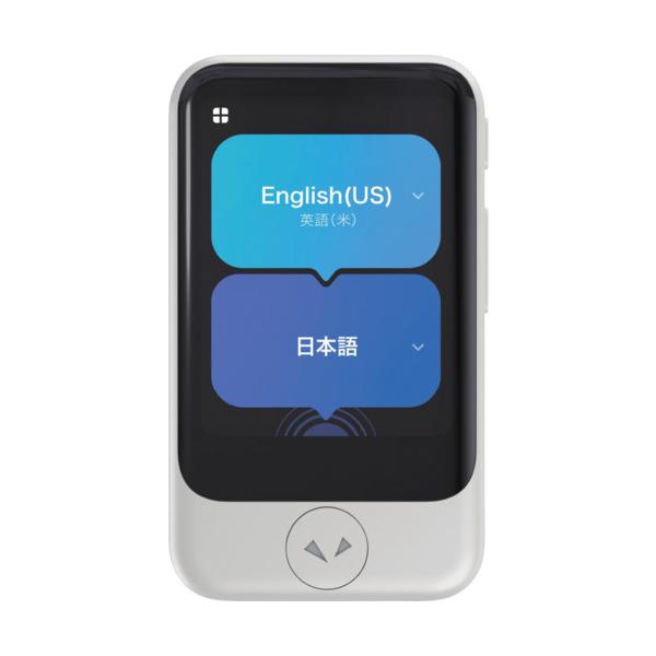 ソースネクスト POCKETALK S2 標準尺度 世界的メール交換(2年)付き添い人 白いこと PTS2-W 0000347930