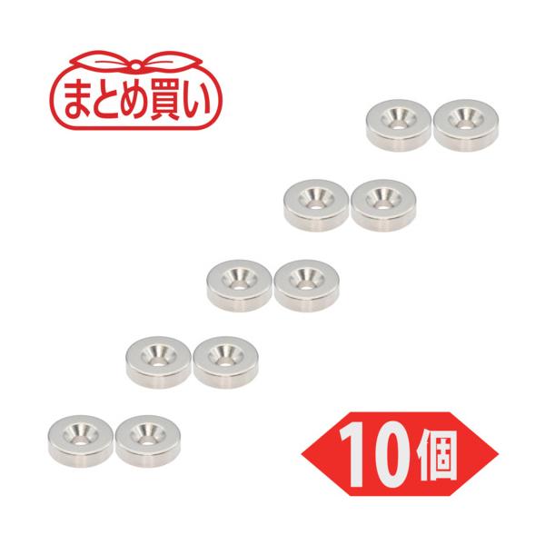 TRUSCO(トラスコ) まとめ買い ネオジム丸形羅針盤 皿ねじ穴付 外径18mm×5粍 M4 10個入 T18R05-M4-10P