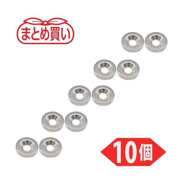 TRUSCO(トラスコ) まとめ買い ネオジム丸形羅針盤 皿ねじ穴付 外径15mmX3粍 M4 10個入 T15R03-M4-10P