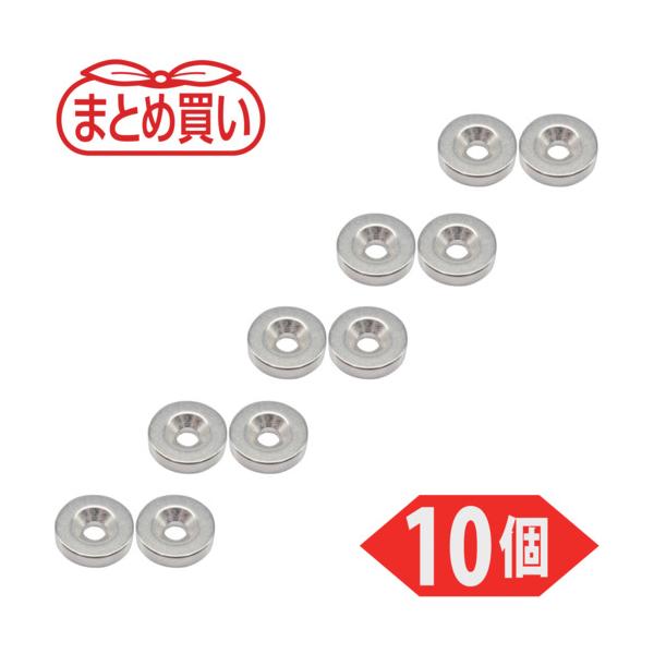 TRUSCO(トラスコ) まとめ買い ネオジム丸形羅針盤 皿ねじ穴付 外径20mm×5粍 M5 10個入 T20R05-M5-10P