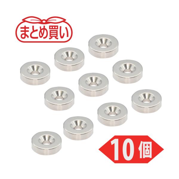 TRUSCO(トラスコ) まとめ買い ネオジム丸形羅針盤 皿ねじ穴付 外径18mm×4粍 M4 10個入 T18R04-M4-10P