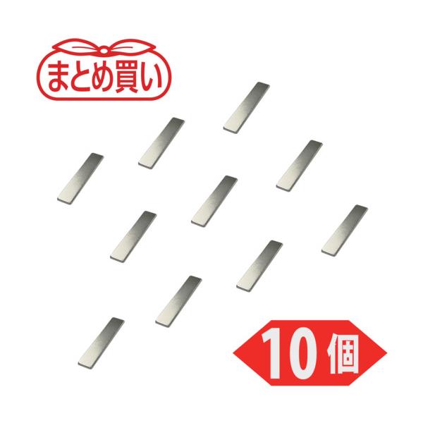 TRUSCO(トラスコ) まとめ買い ネオジム羅針盤 角形 50mmX10mmX3粍 10個入 TN50-10T3K-10P