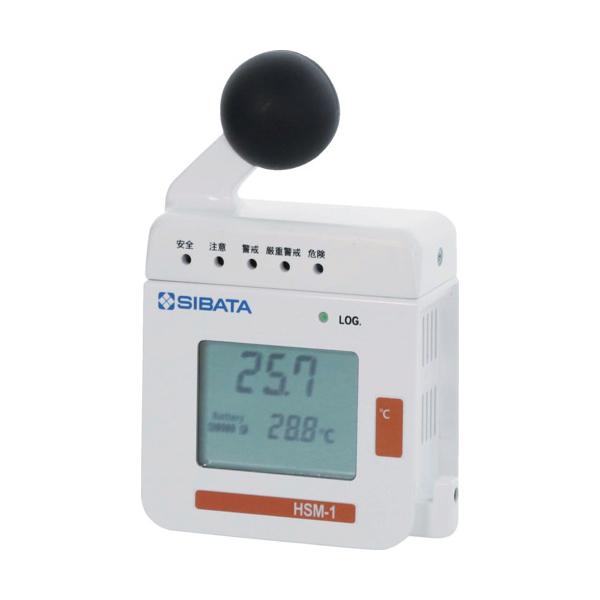 SIBATA 熱中症計 HSM-1 Chicco-iino 080990-005｜工具の楽市