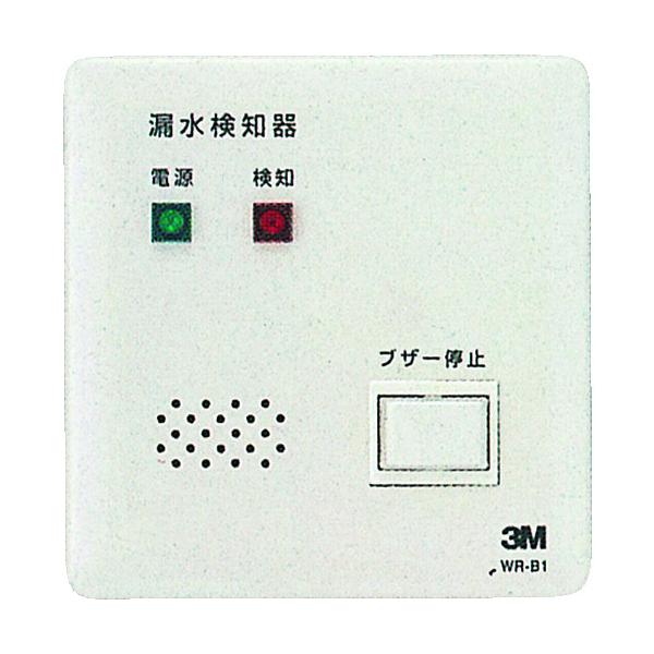 3M アウトレット型漏水検知器 WRB1｜工具の楽市
