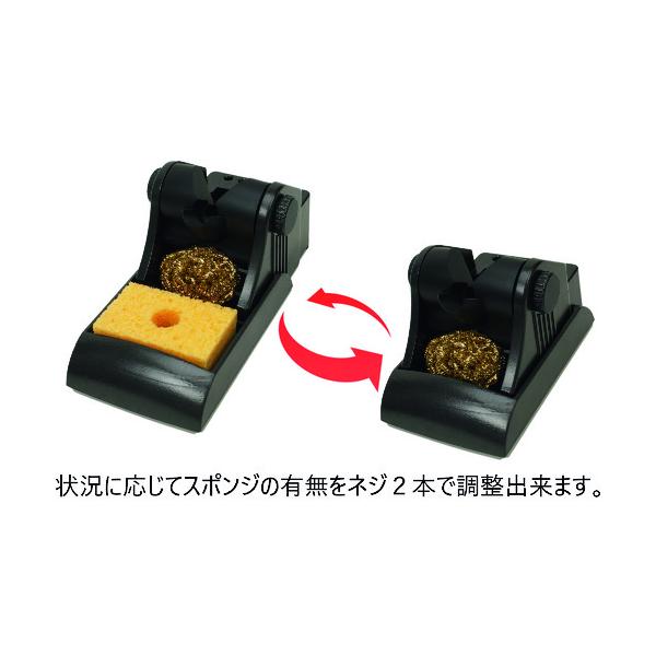 メトカル Metcal MXシリーズ コテ台(MX-H1-AV/MX-H2-UF用) MX-W1AV