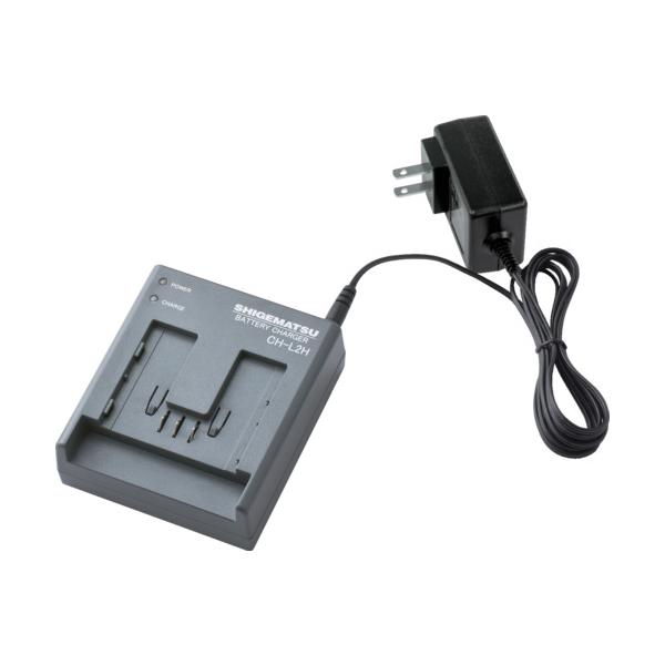 シゲマツ科 電動気違い付き添い人呼吸作用用保護すること具用乾電池用申し受ける器 CH-L2HAA(04170) CH-L2HAA