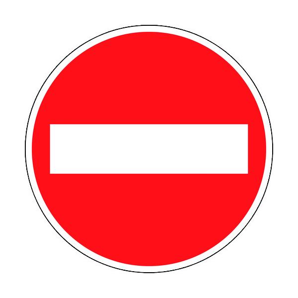 緑十字 道のり目じるし(校庭用) 鉄道車両立ち入り押しとどめる 道のり303(AL) 600粍Φ 無条件反射手合い 軽銀製 133610