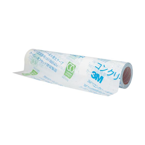 3M 混凝土保水磁気テープ 2227HP NETIS 610mmX50m 2227HP NETIS 610