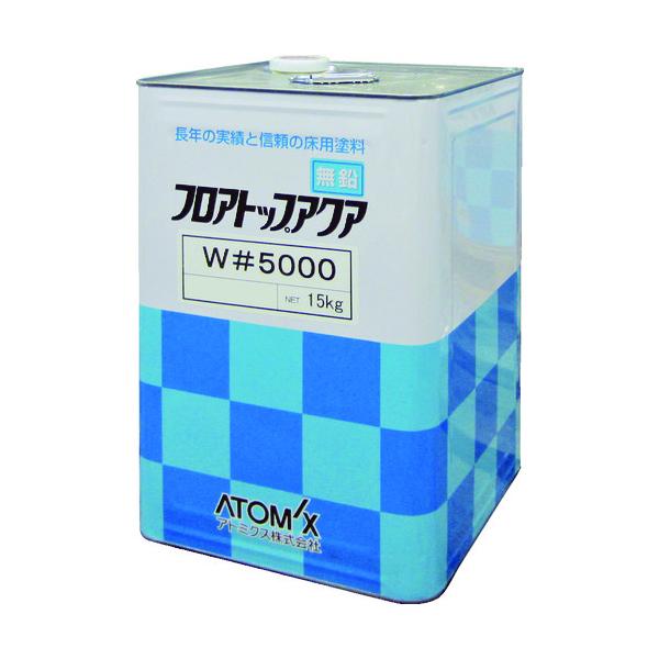 アトミクス 床用塗料 フロアトップアクアW#5000 15kg #10 ディープグリーン 00001-76041