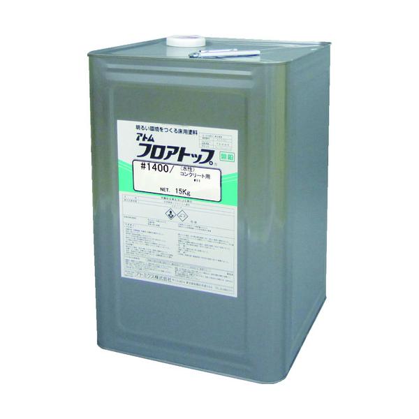 アトミクス 床用塗料 フロアトップ#1400 15kg #10 ディープグリーン 00001-76121