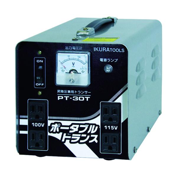 育良 携帯型トランス状態 昇降圧兼用 3kVA(40211) PT-30T