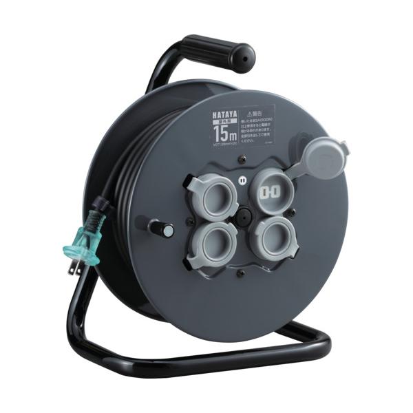 ハタヤ コードリール 屋外用フラットリール 電線仕様長さ15m FF-15