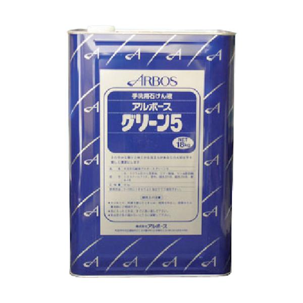 アルボース 石けん液緑であること5 18KG 01711