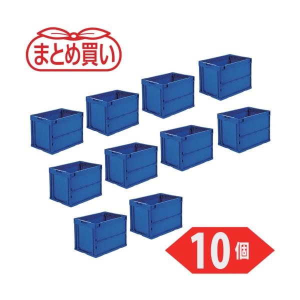 TRUSCO(トラスコ) 【まとめ買い】オリコン 折りたたみ容れもの60L 暗然たる青碧 10個 CRS60N-DB-10P