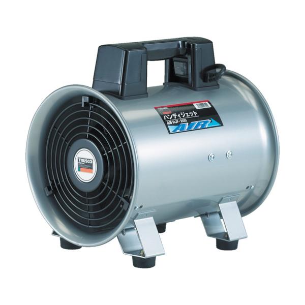 TRUSCO(トラスコ) 送風機 ハンディジェット 単相200V ハネ径290mm HJF-300-2V-1