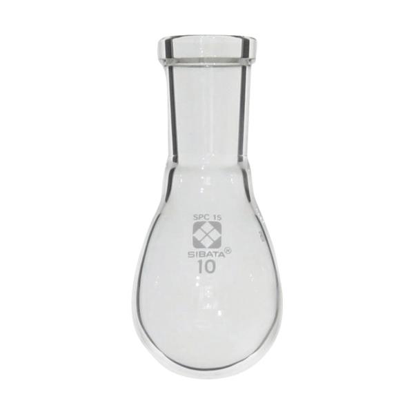 SIBATA SPCなす形フラスコ SPC-15 10mL 030120-1510