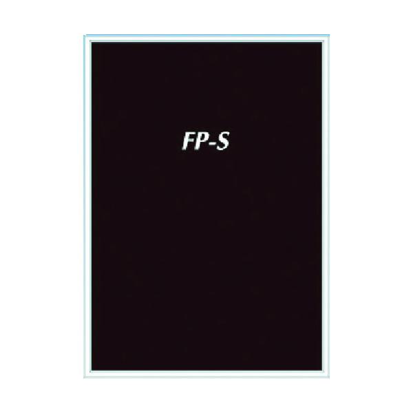 シンエイ フリーパネルS A1サイズ シルバー FPS-A1S