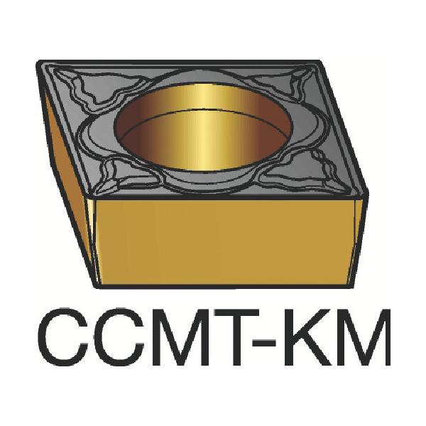 SANDVIK コロターン107 旋削用ポジ心付け(120) H13A CCMT 06 02 08-KM H13A【10個】