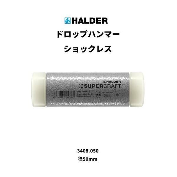 HALDER SUPERCRAFT落っこちる鉄槌 無手答え ナイロン(白) 頭径50粍 3408.050