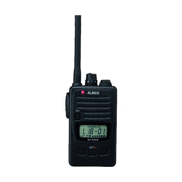 ALINCO 雨合羽型一種独特小ワット数トランシーバー DJP222M≪店卸し資産境界線≫