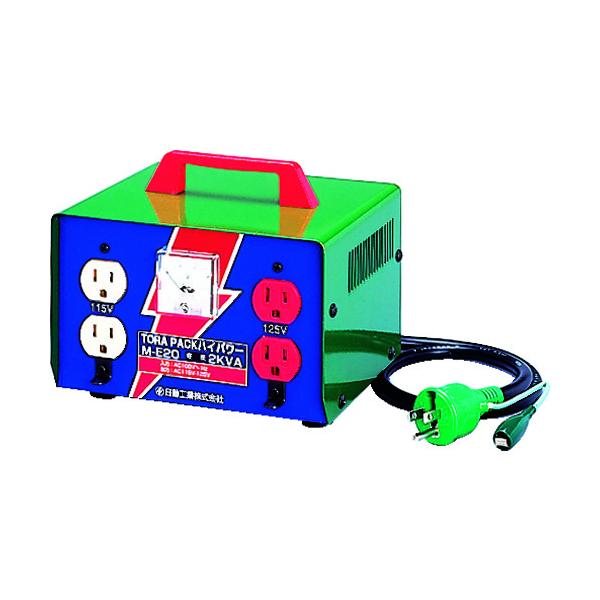 NICHIDO 昇圧専用トランス状態 標準尺度型(年代順の継続定格) 2KVA 3芯手合い 地びた付 M-E20