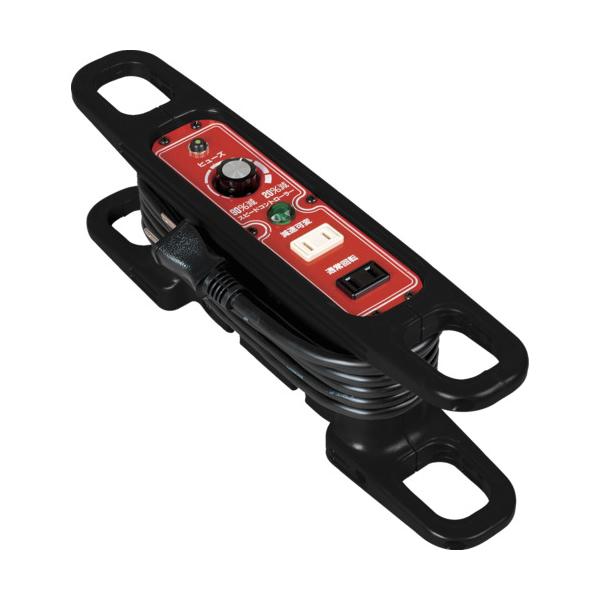 NICHIDO スピードコントローラー100V ハンドリールタイプ屋内型 3m サーキットブレーカ付 SH-032｜工具の楽市