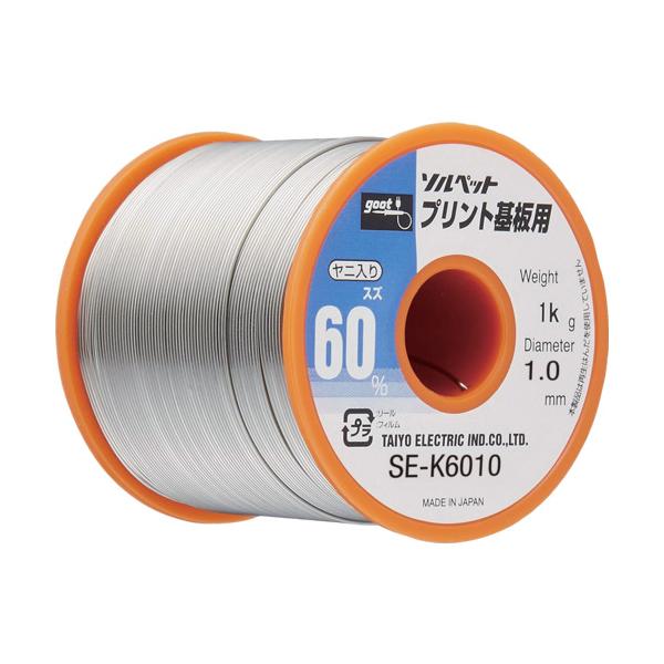 グット 刷り上げる基板用はんだ1Kg SE-K6010