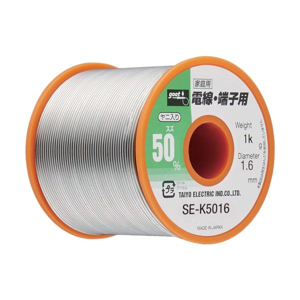 グット 電話線・端子用はんだ1Kg SE-K5016