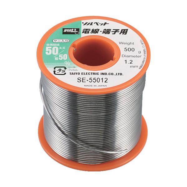 グット 電話線・端子用はんだ500g SE-55012