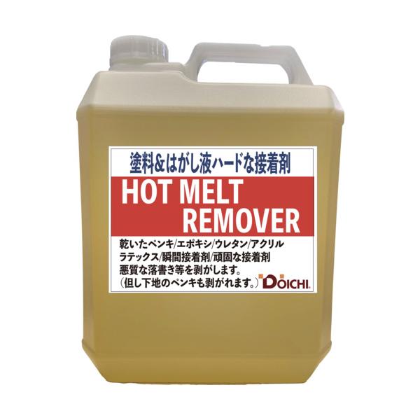 ディゾルビット はがし剤 ホットメルトリムーバー 1gal HR-3785≪店卸し資産境界線≫